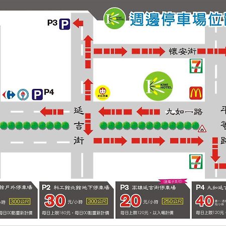 Kiwi Express Hotel - Jiuru Rd Kaohsiung Eksteriør bilde