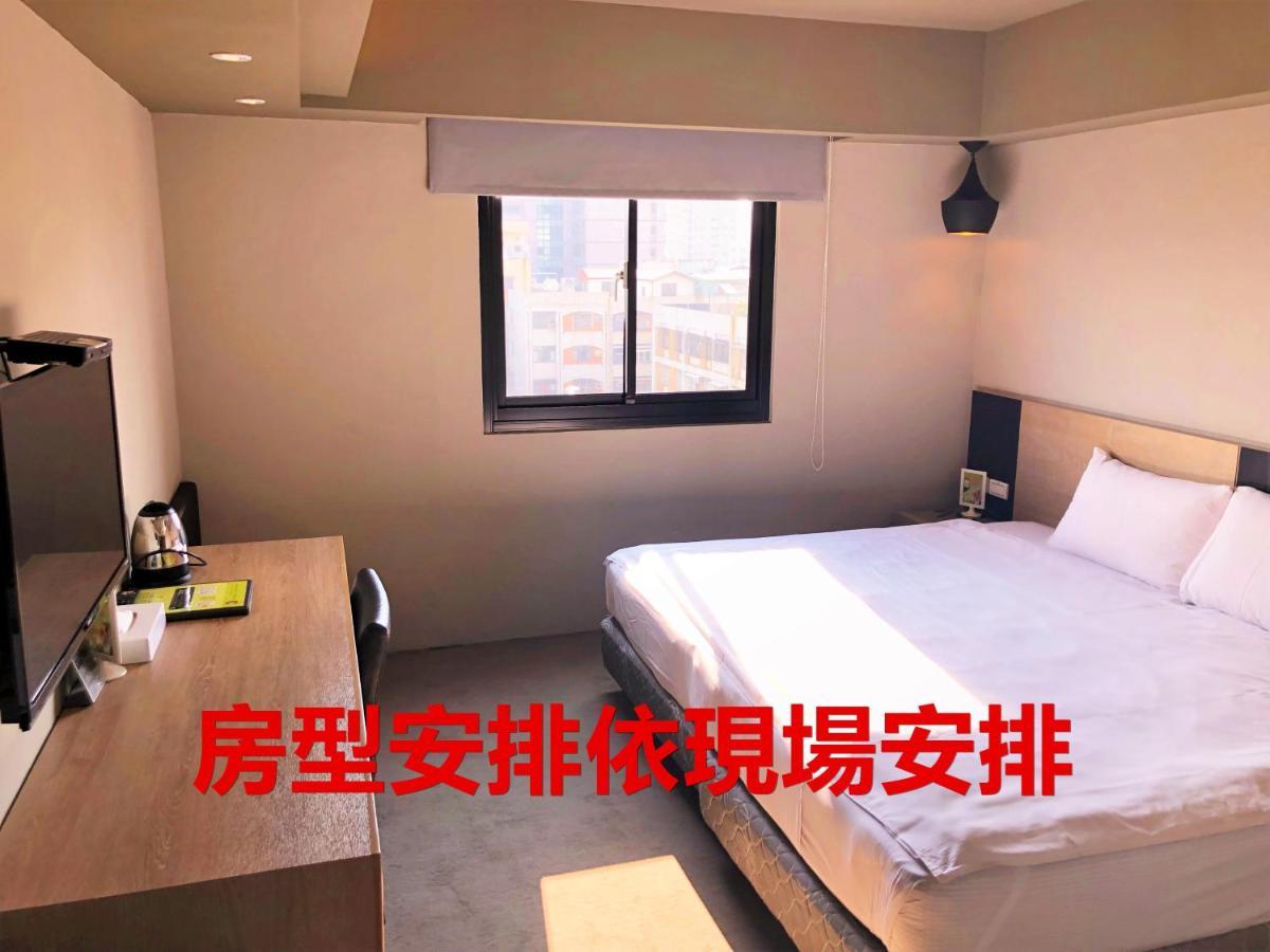 Kiwi Express Hotel - Jiuru Rd Kaohsiung Eksteriør bilde