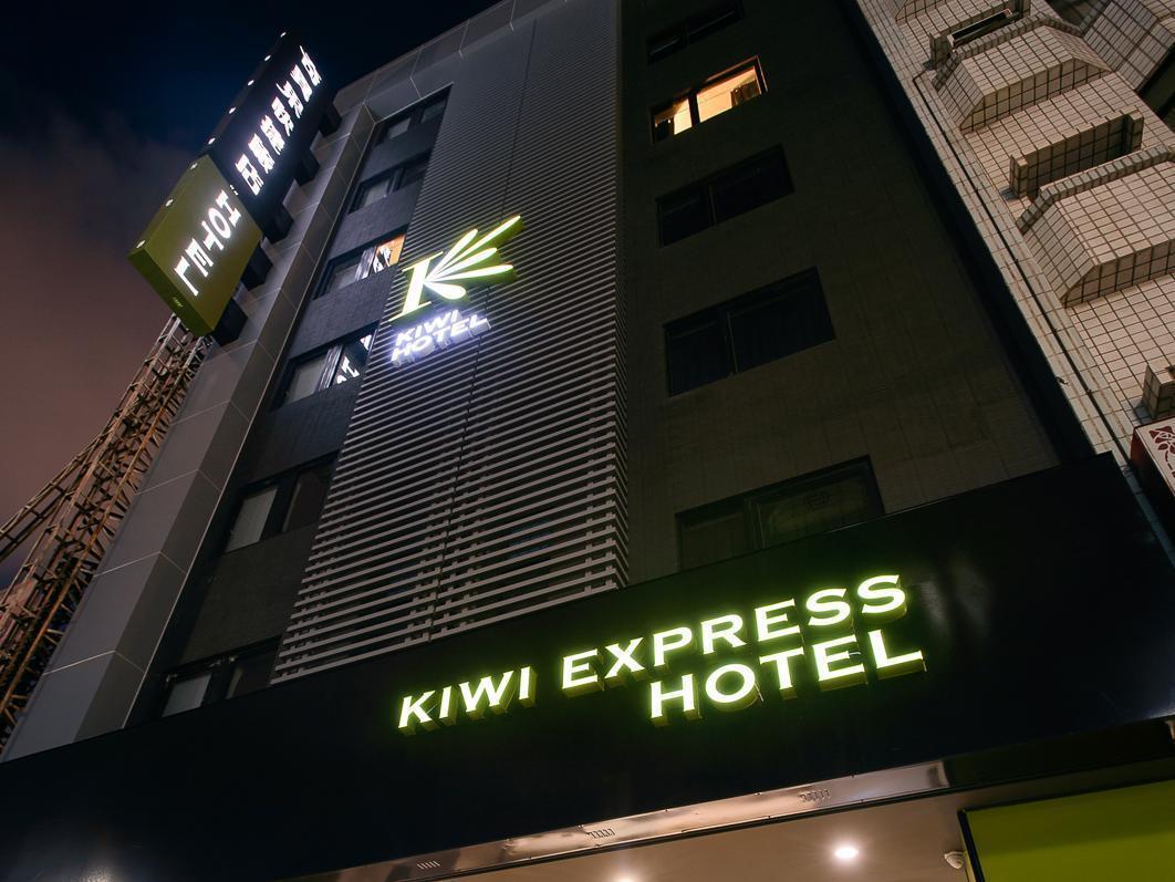 Kiwi Express Hotel - Jiuru Rd Kaohsiung Eksteriør bilde